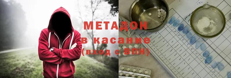 МЕТАДОН мёд  Ревда 